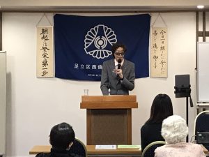 20200902_01講師：古市 佳央氏