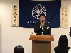 20200902_02高際会長挨拶