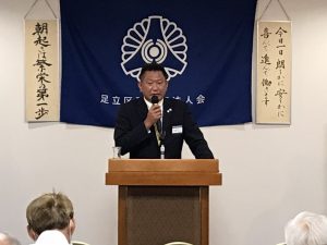 20200909_02高際会長挨拶