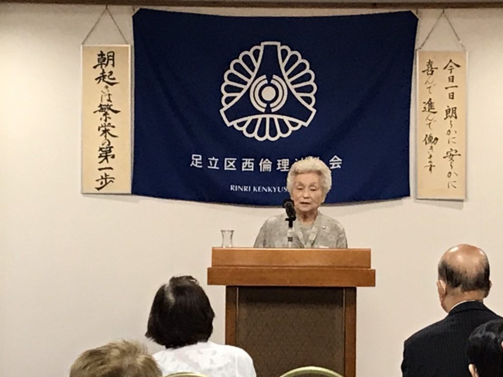 講話者 小林 桂子 氏 令和2年9月16日 水 経営者モーニングセミナー 東京都足立区西倫理法人会