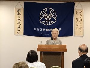 20200916_01講師：小林桂子氏