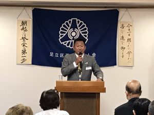 20200916_03高際会長挨拶