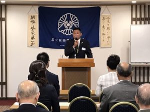 20200923_02高際会長挨拶