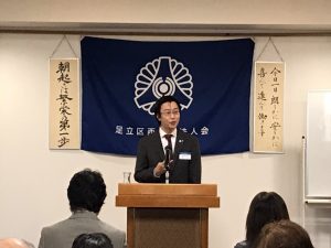 20201007_01講師：横山 成人 氏
