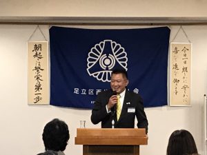 20201007_02高際会長挨拶