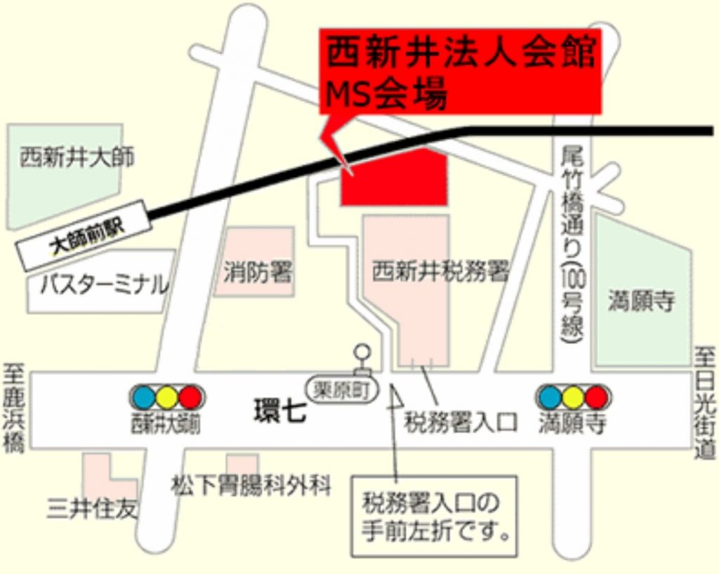 新MS会場地図