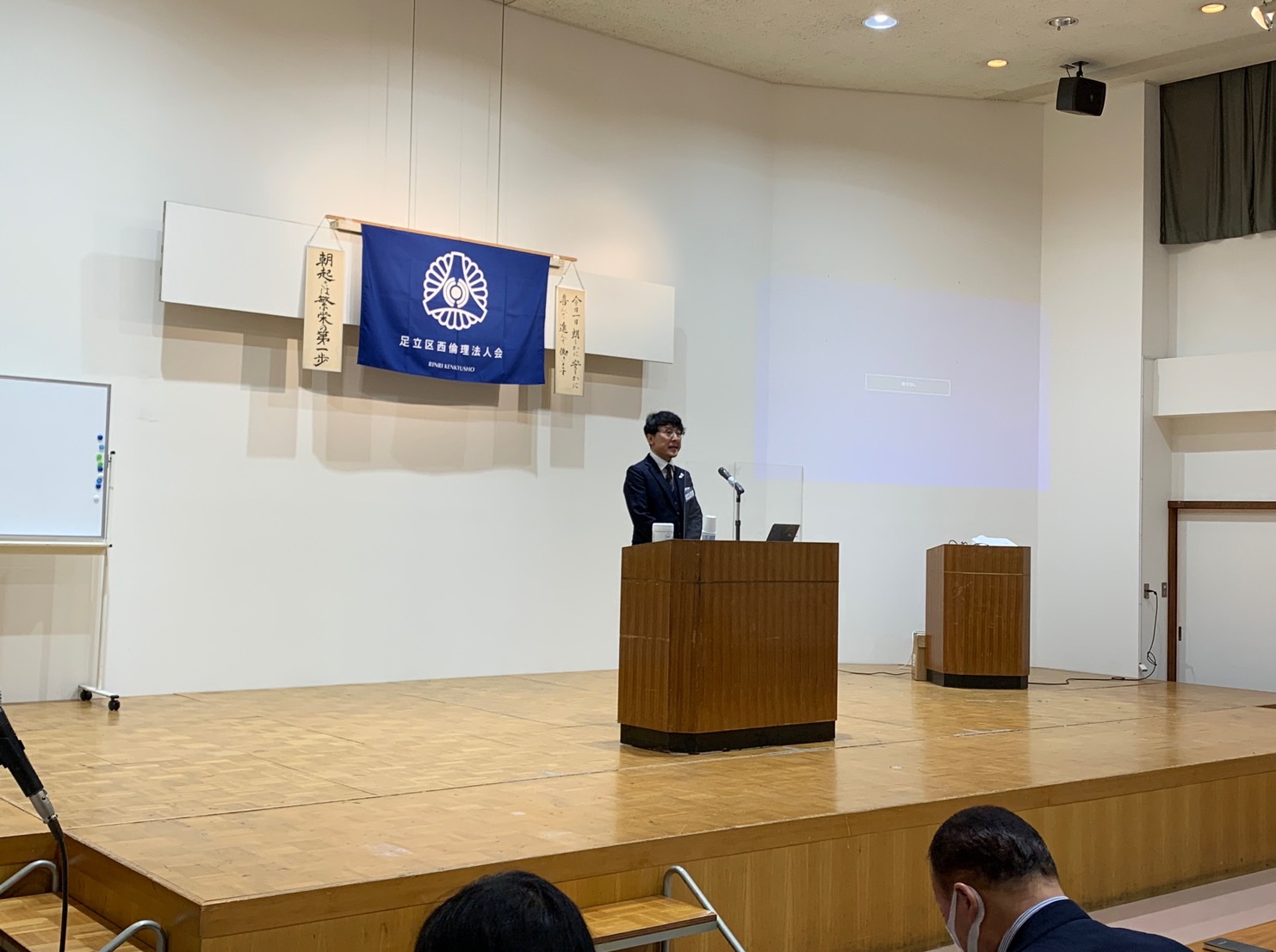 斎藤 和人氏